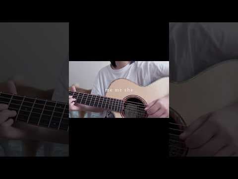 me me she ｜RADWIMPS #弾き語り #cover #guitar #ギター #歌ってみた #弾き語り女子 #カバー #music #ayers