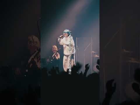 声明 / yama（軌道共鳴2024 at なんばHatch）