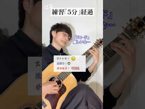 寝たら急にうまく弾けるようになってる現象の仕組み #guitar