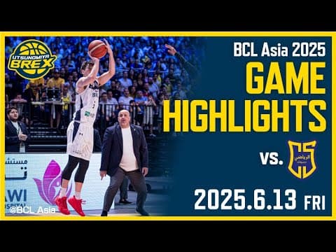 【BCL Asia 2025】2025年6月13日(金) ファイナル アルリヤディ戦
