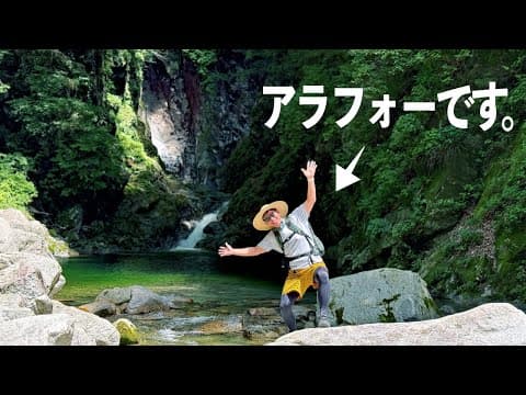 新しい趣味を見つけました。