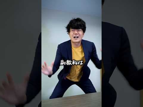定期テストで受験勉強が一切進まない生徒#shorts #キミノスクール