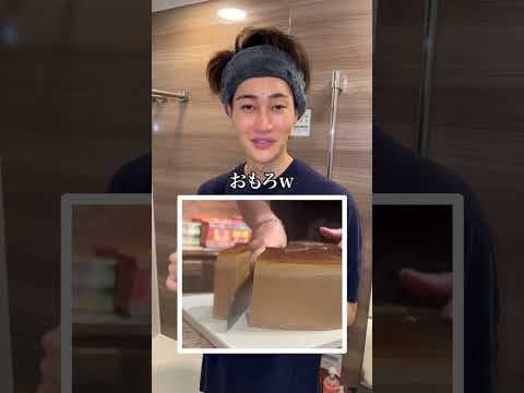 デート前の親友にLUSHの神商品プレゼントしてみたww