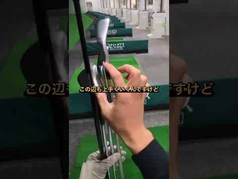 同じスイングで全てのクラブを打つ方法 #golf #ゴルフ