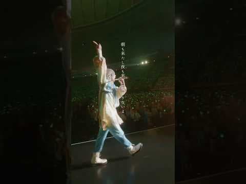 🏛️ #庶幾の唄 from DOME LIVE 2023 "Atlantis" 🔱 #MrsGREENAPPLE #DOMELIVE_Atlantis