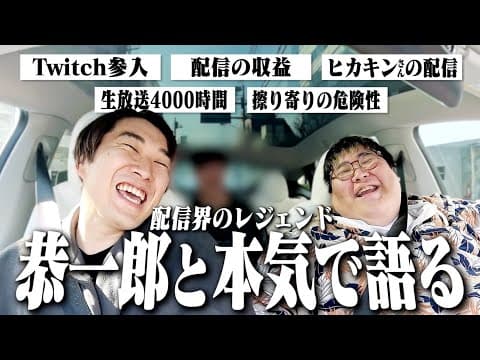 いつYouTubeやめるの？