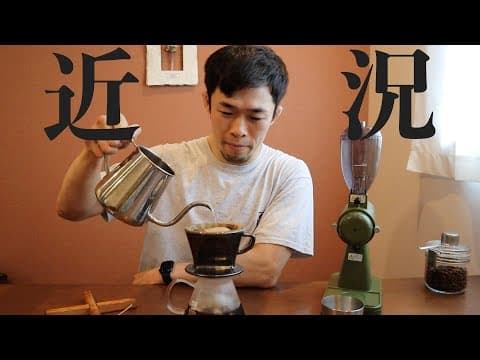 とりあえず近況【雑な談話】