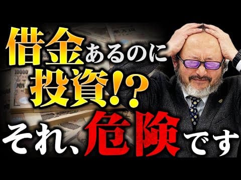 【詐欺かも？】借金返済の焦りに“甘い話”が忍び寄る｜弁護士からの警告