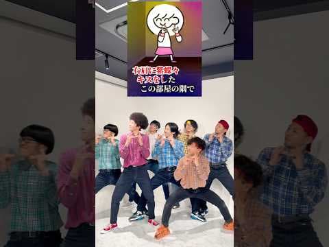 今話題の右肩の蝶ダンスがクセあり過ぎるwww #ぼくわた