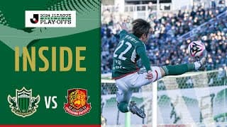 【INSIDE】 2024J.LEAGUE J2-PLAY-OFF SEMI FINAL vs FUKUSHIMA UNITED FC