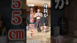 ダイエット生活9日目｜僕の身長を公開！