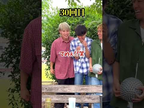 4人連続ボール入れチャレンジが難しすぎたwww #ジャスティスター #shorts #tiktok