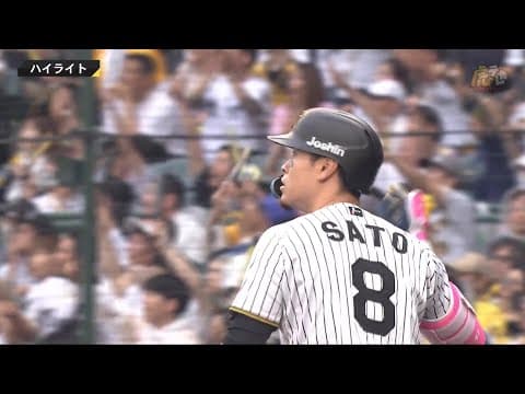 【ハイライト】2025/6/8(日)阪神vsオリックス(甲子園)