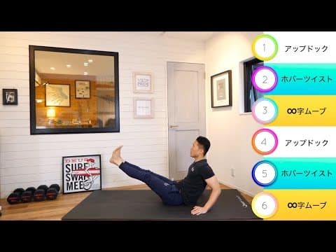 【5/30（金）｜ULTIMATE CHALLENGE】ウエストを引き締める！4分間のインターバルチャレンジ