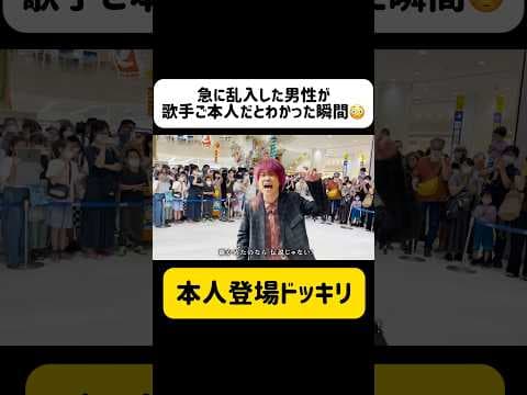 【TikTokで100万再生】まさかの本人登場サプライズ‼️😭😭国民的アニソン歌手がストリートピアノで披露したら大変なことに...  #ストリートピアノ #ワンピース #onepiece