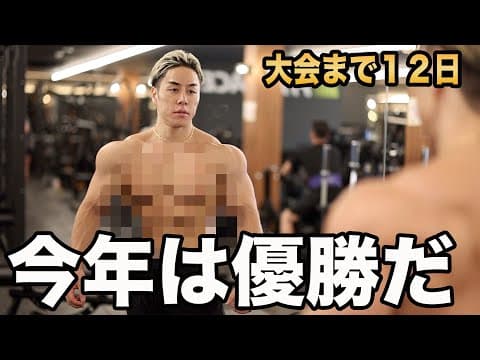 遂に体を公開します。