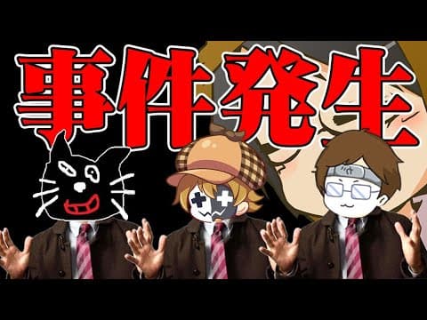【4人実況】AIに騙されて大混乱の『キャラ当てクイズ』で大事件発生！