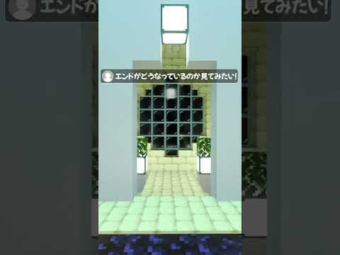【マインクラフト】過去にサバイバル建築した街の「エンド」を紹介します【統合版(BE)】