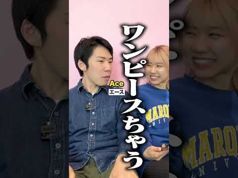 日本人が理解できないドラえもんの英語名 #Shorts