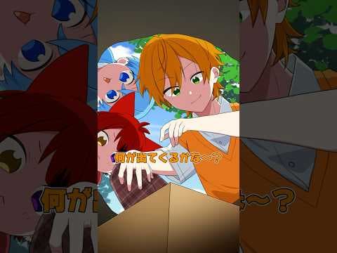 【アニメ】思い出のタイムカプセル #すとぷり #anime