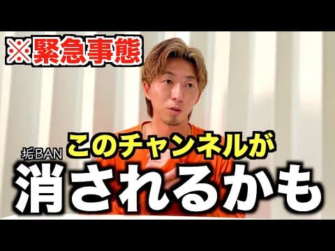 動画が投稿できなかった理由をお話しします。