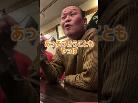 大阪万博！不人気すぎるやろ！　って話　　#shorts 　   #コメント大歓迎 　#大阪万博