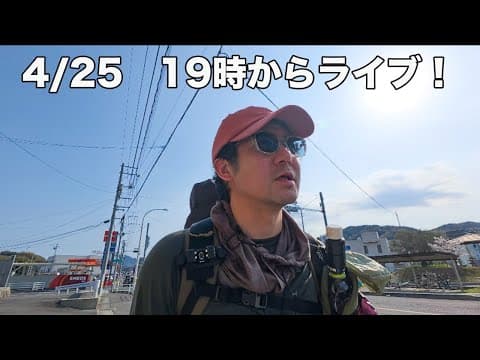 近況報告！いろいろお話ししましょう！