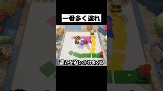 達人にも余裕で勝てる方法wwwwww#マリオパーティ #スーパーマリオパーティジャンボリー #ゲーム実況 #ぷりっつ