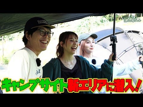 “麦ノ秋音楽祭”のキャンプサイトの新エリアに潜入！豪華すぎるmuracoのテントとは？