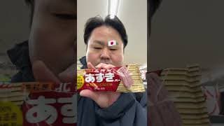 uespiiiii.1115 funny video 😂😂😂 | Mr Uekusa Best TikTok 2025 March #shorts