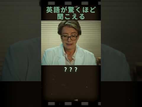 10秒で1フレーズマスター🇺🇸