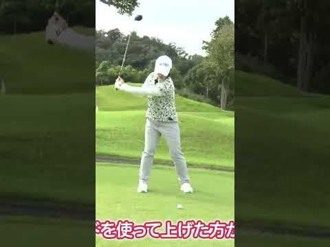 ダフリミスを改善するにはこれが一番 #葭葉ルミ #ゴルフ #フェアウェイウッド #golf