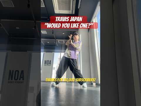 【キッズも踊れる！TravisJapan "Would You Like One?" 簡単ダンス振付♪】 #踊ってみた #キッズダンス #TravisJapan