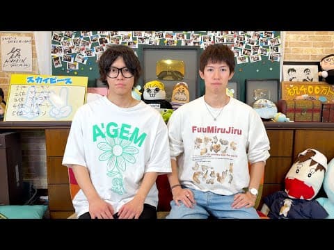 【お知らせ】7年間お世話になったスカイハウスを引っ越します