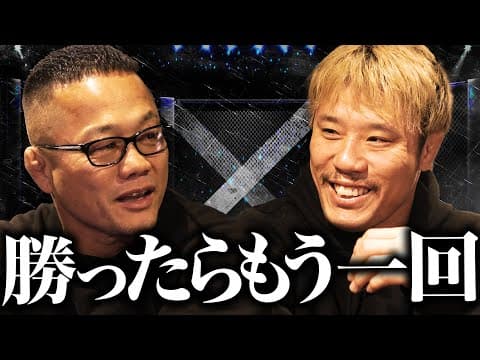 【胸中】試合前の恐怖とやめられない魅力…金原正徳が語る本当の『戦う理由』