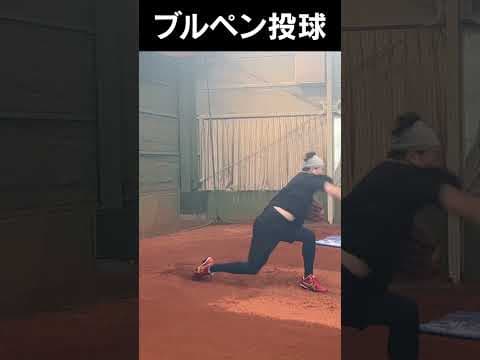 【田中将大】ブルペン投球 #shorts