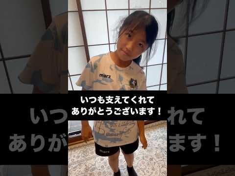 いつもありがとうございます！ #shorts
