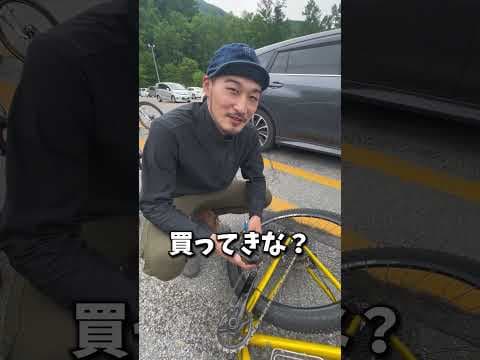 富士見パノラマでレンサルのペダル買いました #mtb #ダウンヒル #メンテナンス