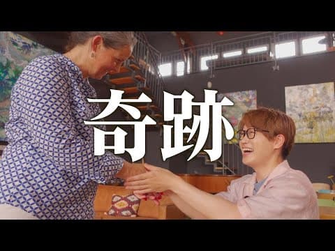 【神がかった伏線回収】ドイツでアポ無し演奏交渉！誰も予想しない展開に！