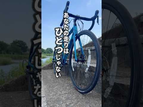 👉 型落ちセール！35％OFF【FELT VR40】オンロードもグラベルもOKな万能ロードバイク
