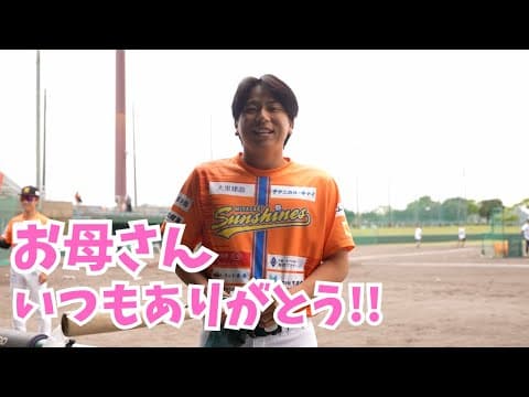 【母の日】お母さんいつもありがとう!!