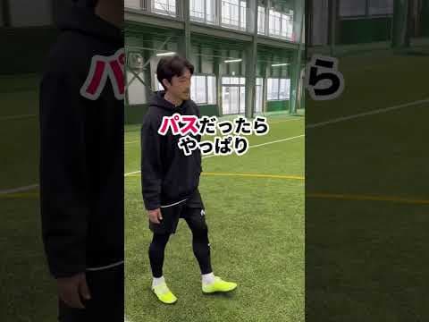 現役プロがアウトサイドキックのコツを解説#サッカー