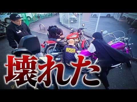 何も成し遂げられなかった最悪のツーリング