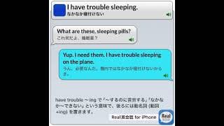 I have trouble sleeping. #real英会話 #英語耳 #english #イングリッシュ #英語#英語勉強サイト #英語学習アプリ＃睡眠