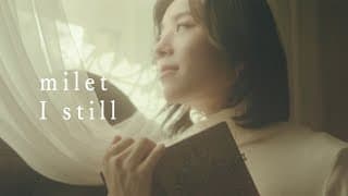 milet「I still」Music Video(映画『知らないカノジョ』主題歌)