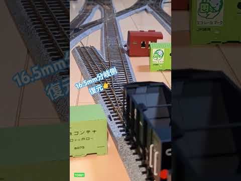 第二関門 突破‼ 第三軌条ポイント 16.5mm 分岐側を復元後 試運転 C58 天賞堂