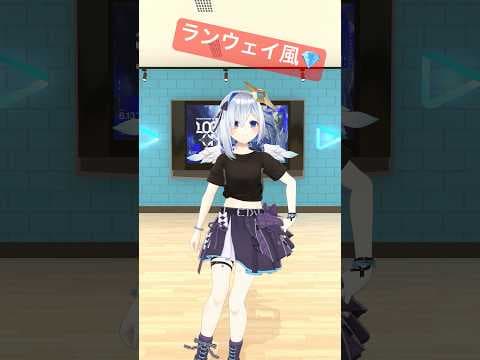 【裏側】ランウェイもアイドルだから余裕～～🖤🩰 #shorts #vtuber
