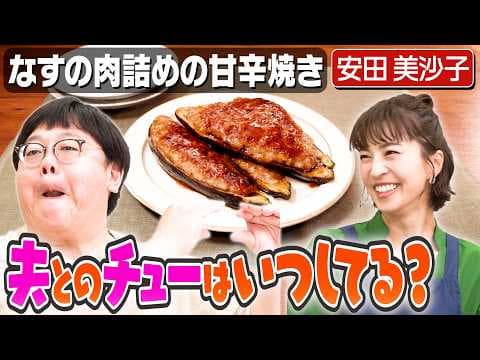 #294【遠くへ行きたい】安田美沙子とタイム関、それぞれの夫婦喧嘩パターン【独身に夢をください】｜お料理向上委員会