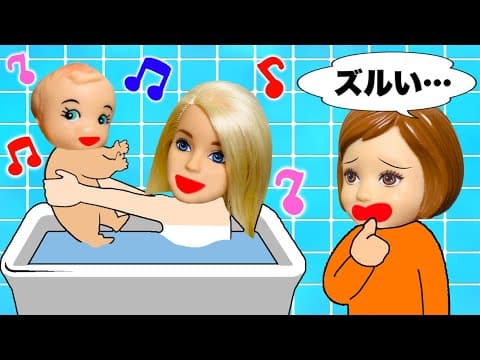 【妹だけズルい😭】ママ私のことももっと見て😢 お姉ちゃんなんかもうイヤだ！！！！