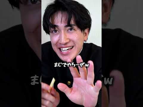 マックで友達と勉強している受験生#shorts #コント #あるある